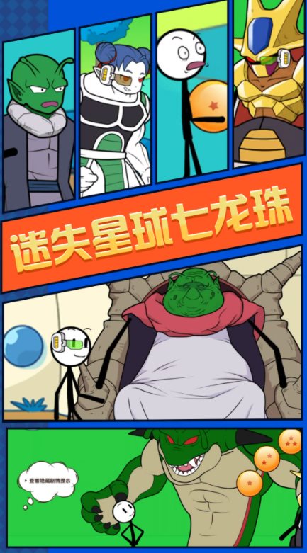 火柴人荒野求生内置菜单版 火柴人荒野求生内置菜单版