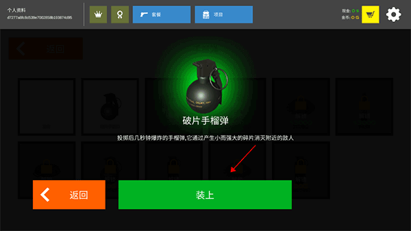 火柴人战争红色打击MOD菜单 火柴人战争红色打击MOD菜单
