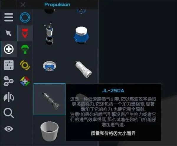 简单火箭2汉化版 简单火箭2汉化版