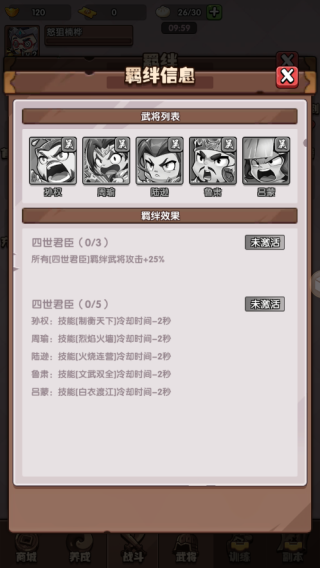 城防乱斗无限内购 城防乱斗无限内购