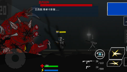 乌萨斯的逃兵游戏手机版 乌萨斯的逃兵游戏手机版