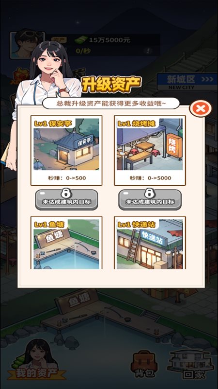 真实恋爱体验无广告