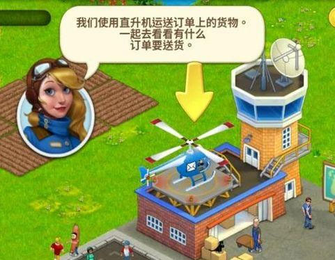 梦想城镇单机版 梦想城镇单机版