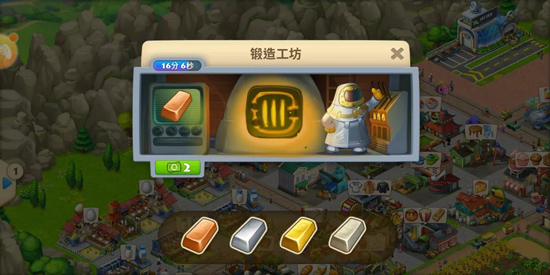 梦想城镇单机版 梦想城镇单机版