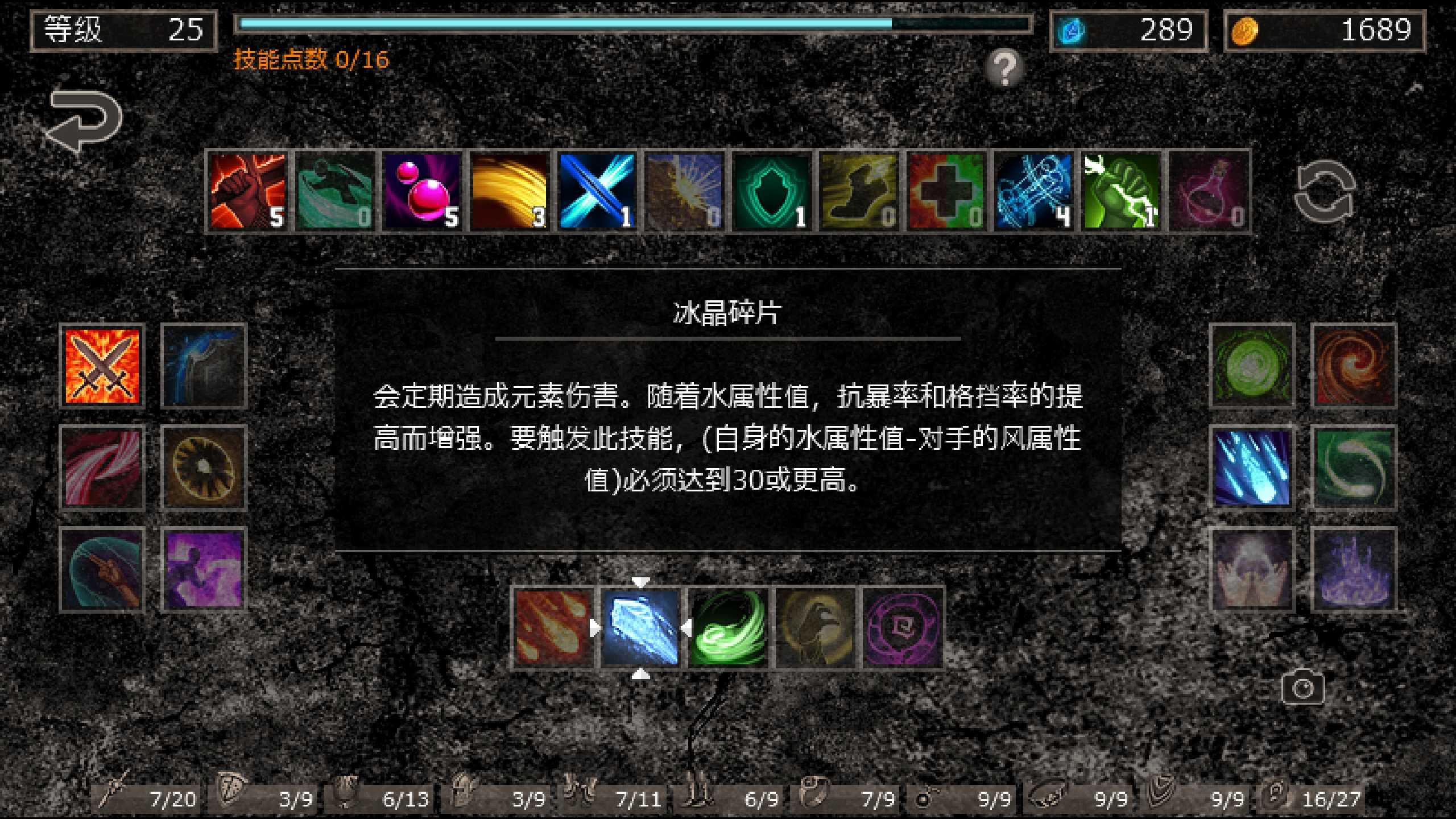 地狱之窟 地狱之窟