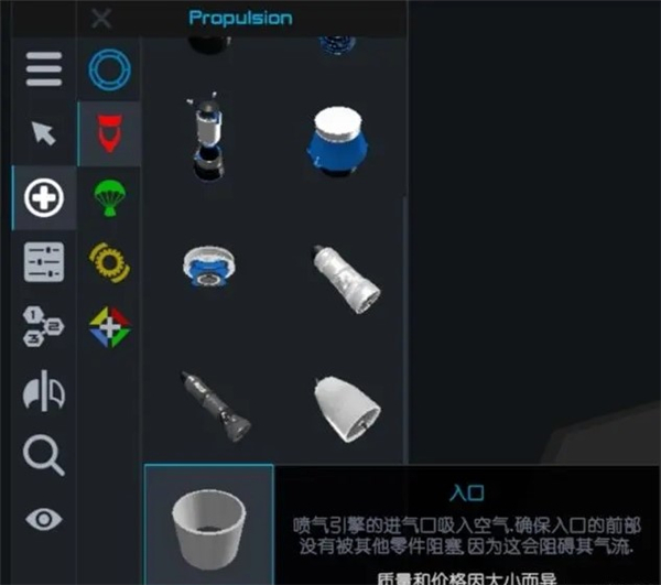 简单火箭2汉化版 简单火箭2汉化版