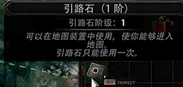 流放之路2追猎者职业怎么样-流放之路2追猎者职业详细介绍