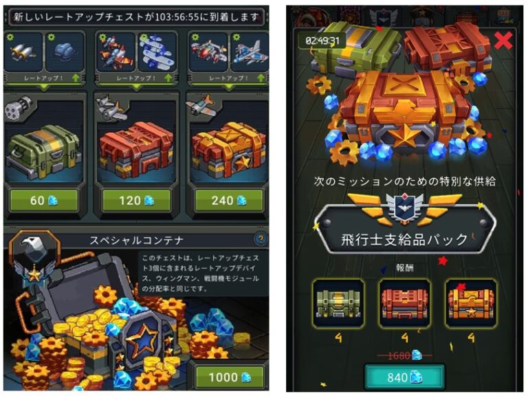 街机射击1945内购版 街机射击1945内购版