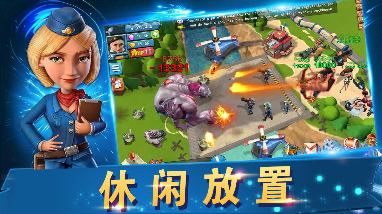 战地冲突无限钻石版 战地冲突无限钻石版