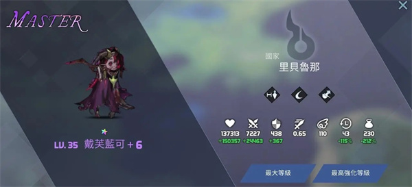 艾洛伊防卫战争内购版 艾洛伊防卫战争内购版