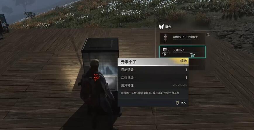 七日世界剧本退出卡怎么得-七日世界剧本退出卡获取攻略