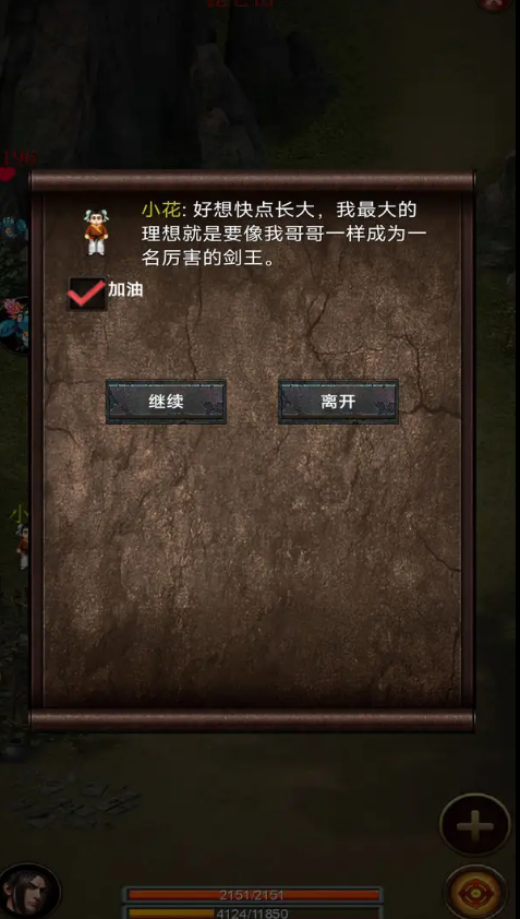口袋昆仑剑侠最新版