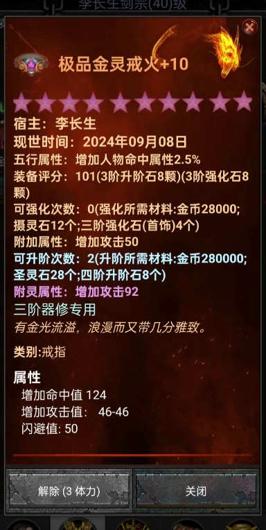 口袋昆仑剑侠最新版 口袋昆仑剑侠最新版