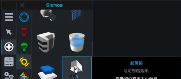 简单火箭2汉化版 简单火箭2汉化版