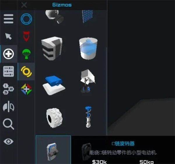 简单火箭2汉化版 简单火箭2汉化版