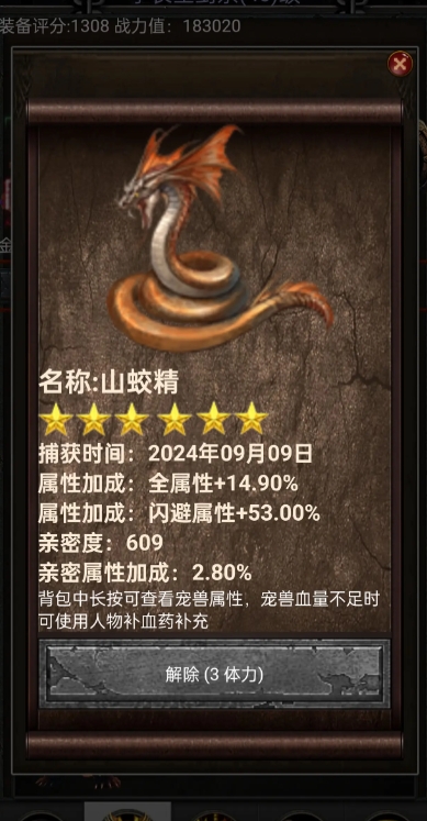 口袋昆仑剑侠最新版 口袋昆仑剑侠最新版