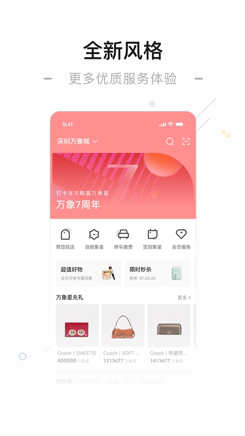 一点万象 一点万象