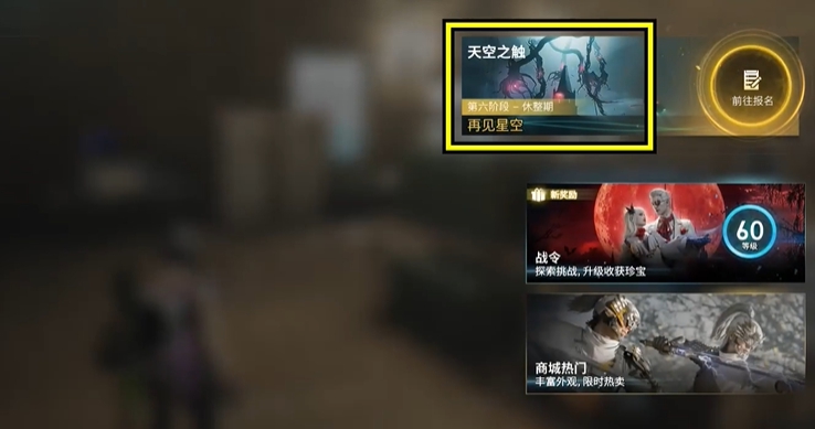 七日世界剧本退出卡怎么得-七日世界剧本退出卡获取攻略