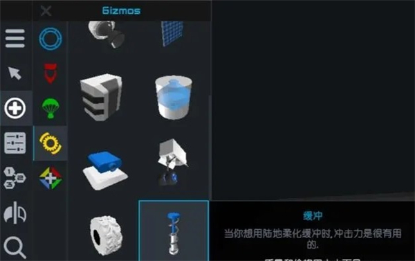 简单火箭2汉化版 简单火箭2汉化版