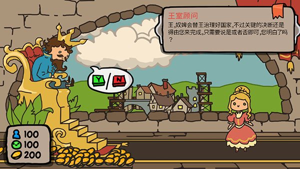 秩序王国中文版 秩序王国中文版