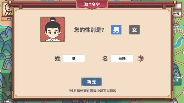四海一商内置菜单 四海一商内置菜单