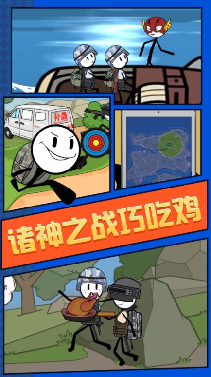 火柴人荒野求生内置菜单版 火柴人荒野求生内置菜单版