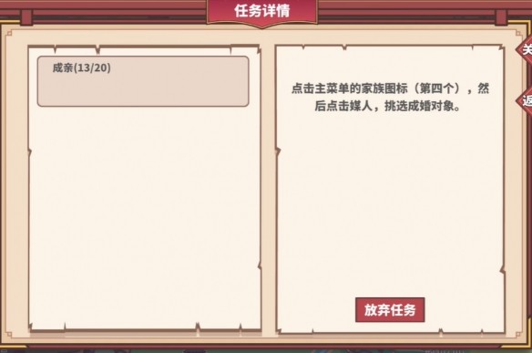 四海一商内置菜单 四海一商内置菜单