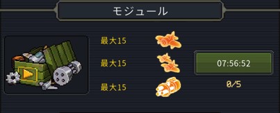 街机射击1945内购版 街机射击1945内购版