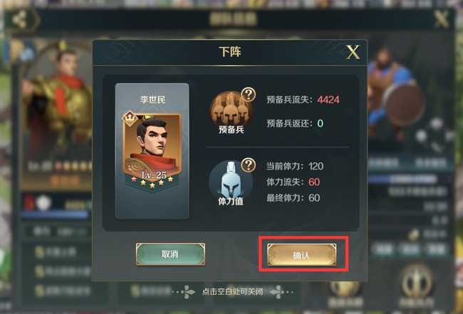 文明与征服如何迁城-文明与征服迁城方法一览