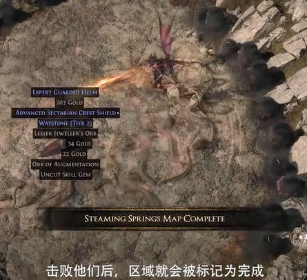 流放之路2追猎者职业怎么样-流放之路2追猎者职业详细介绍