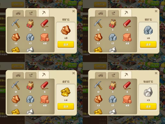 梦想城镇单机版 梦想城镇单机版