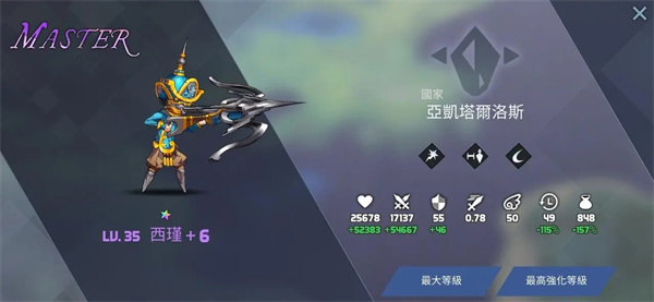 艾洛伊防卫战争内购版 艾洛伊防卫战争内购版