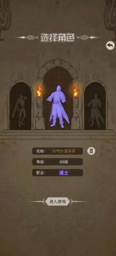 魔龙之旅内置菜单 魔龙之旅内置菜单