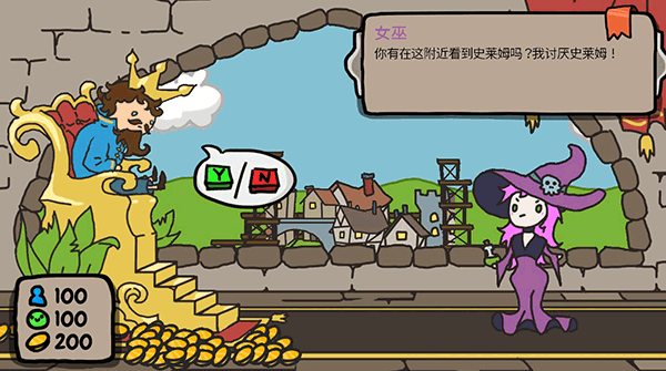 秩序王国中文版 秩序王国中文版
