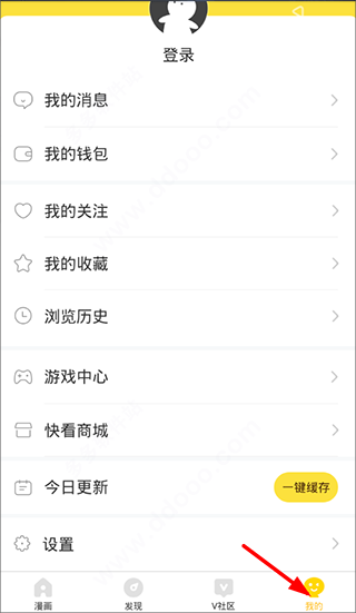 快看漫画