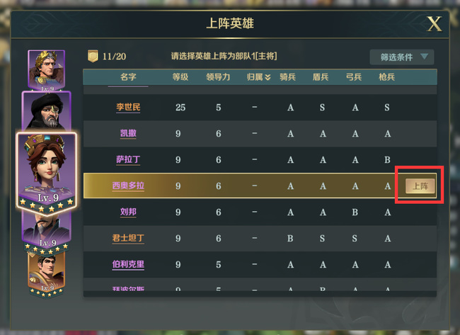 文明与征服如何迁城-文明与征服迁城方法一览