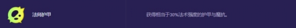 金铲铲之战吸血鬼变异选哪个好-金铲铲之战吸血鬼最强变异推荐