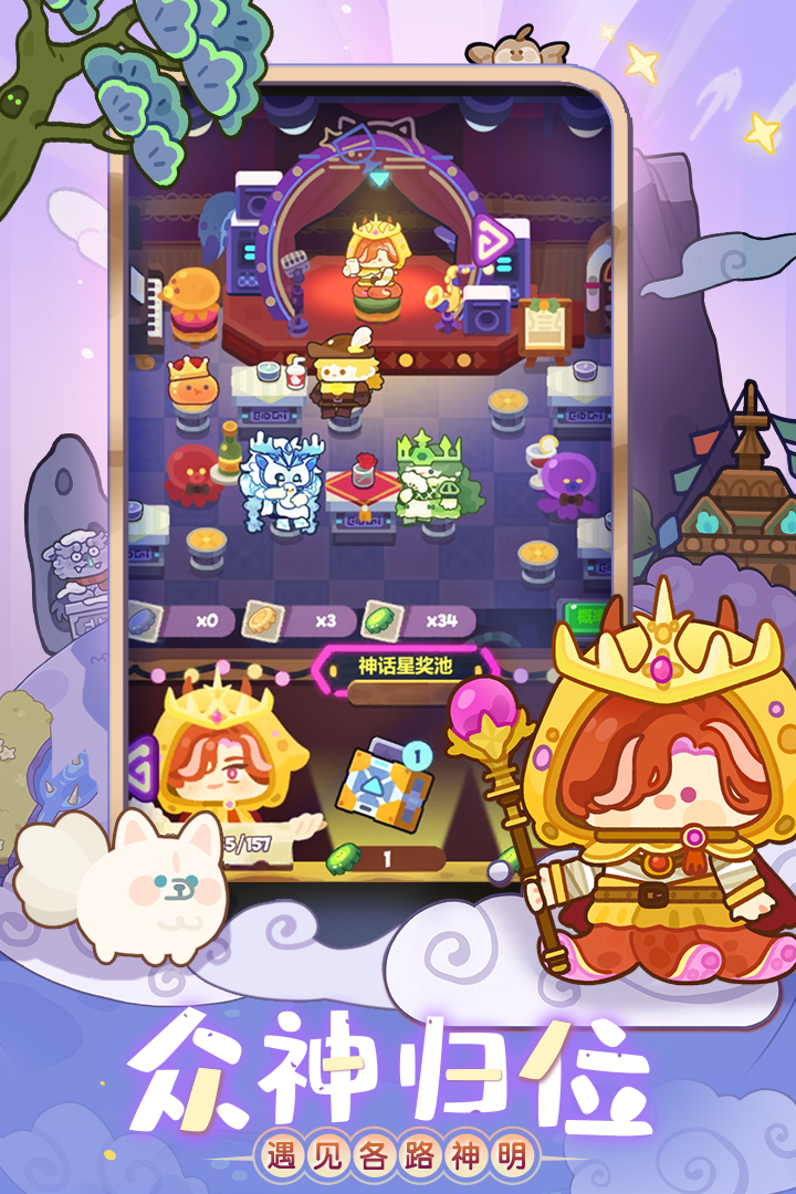 妙奇星球 妙奇星球