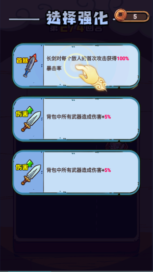 武器请上场内置作弊菜单 武器请上场内置作弊菜单