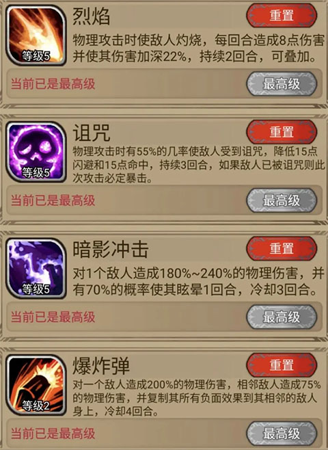 奇境小镇MOD作弊菜单 奇境小镇MOD作弊菜单