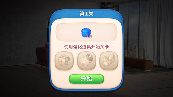 设计大师室内设计