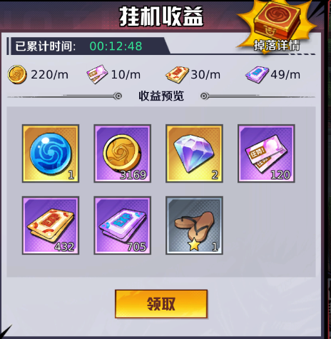 命运骑士团咒术