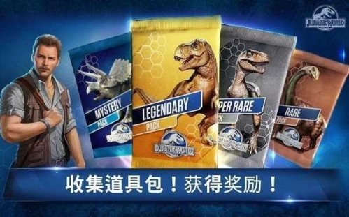 侏罗纪世界生存内置作弊菜单