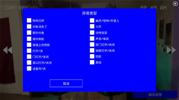 超自然公司中文版 超自然公司中文版