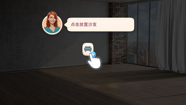 设计大师室内设计