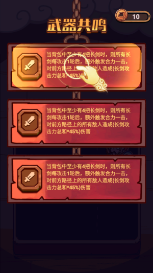 武器请上场内置作弊菜单 武器请上场内置作弊菜单