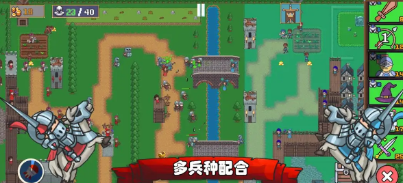 王国反击战内置菜单版 王国反击战内置菜单版