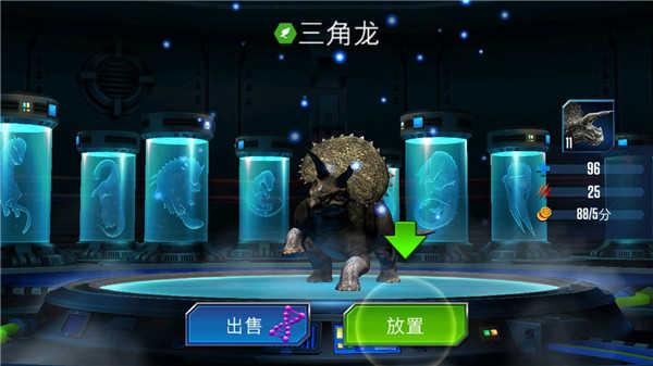 侏罗纪世界生存内置作弊菜单