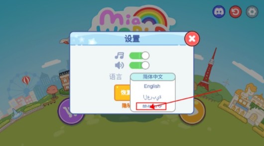 米娅世界全服装解锁版 米娅世界全服装解锁版