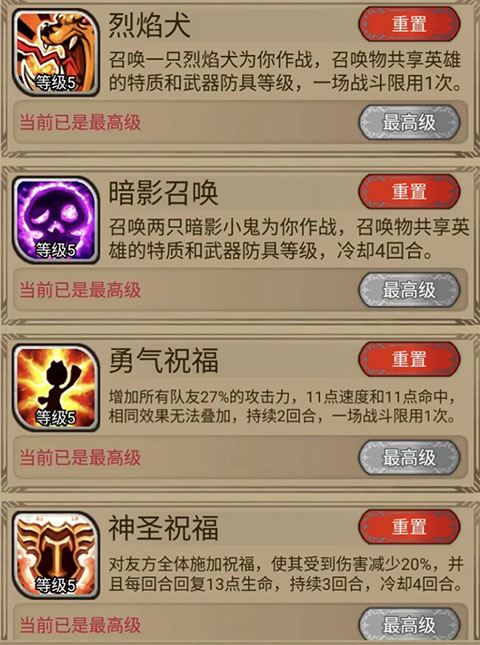 奇境小镇MOD作弊菜单 奇境小镇MOD作弊菜单